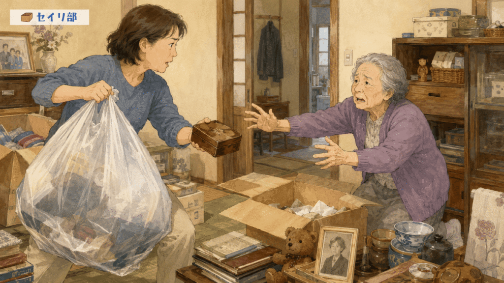 勝手に物を捨てて親と喧嘩になるリスク